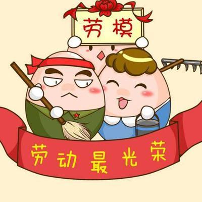 匯發(fā)機(jī)械設(shè)備有限公司祝您勞動(dòng)節(jié)快樂(lè)！